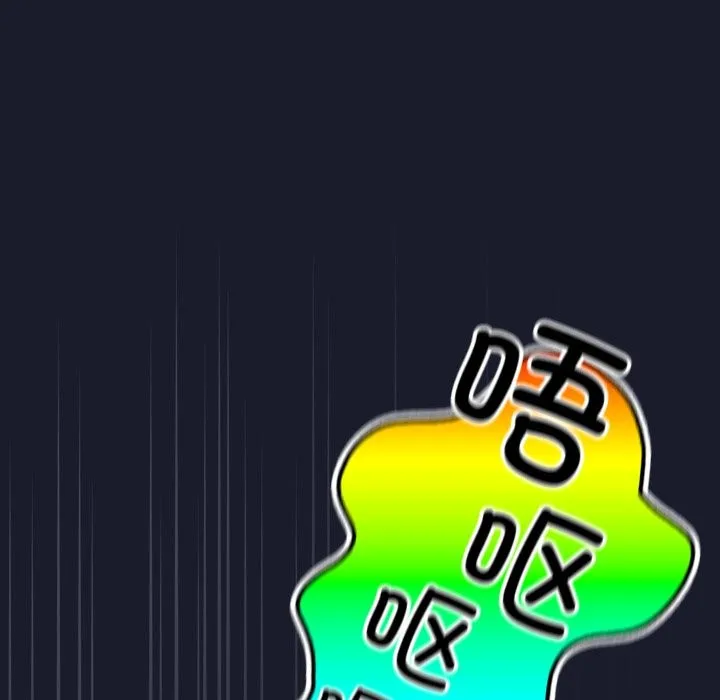摸鱼生存指南 第2话 第113页