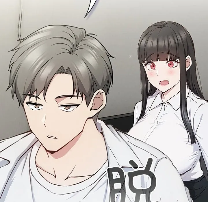 摸鱼生存指南 第2话 第220页
