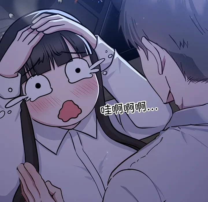 摸鱼生存指南 第2话 第38页