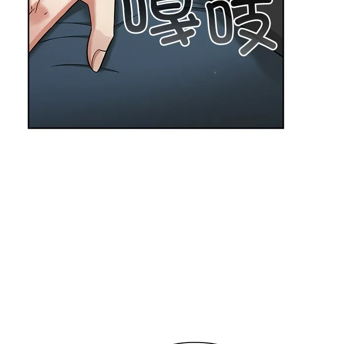摸鱼生存指南 第2话 第190页