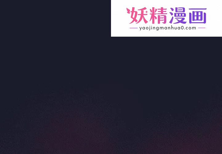 摸鱼生存指南 第2话 第1页