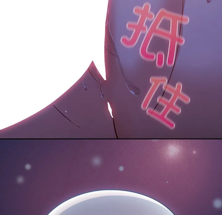 摸鱼生存指南 第2话 第327页