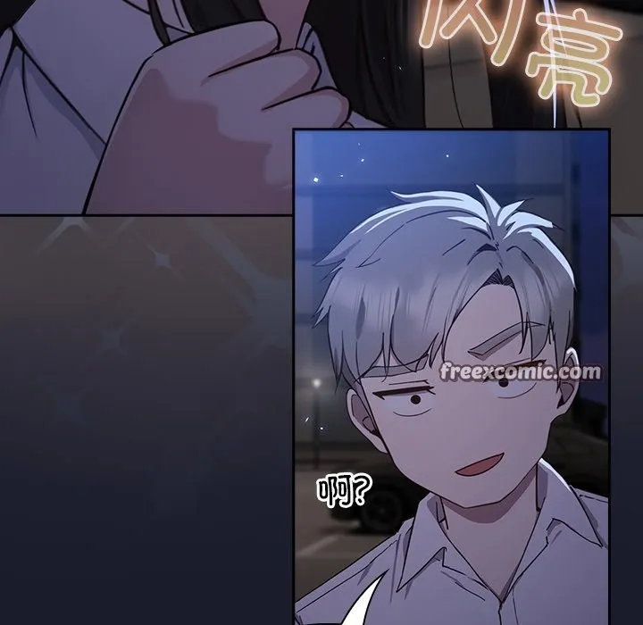 摸鱼生存指南 第1话 第322页