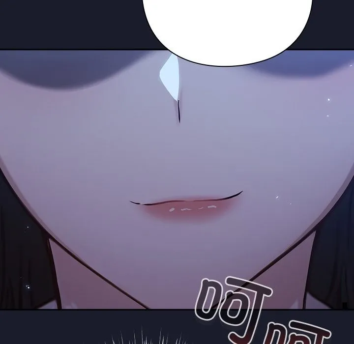摸鱼生存指南 第1话 第315页