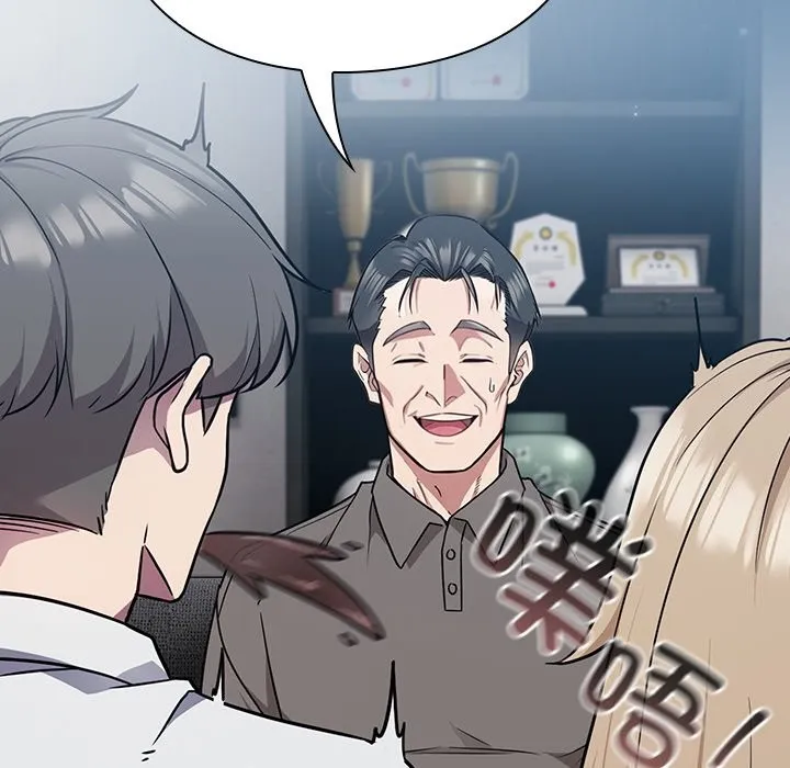 摸鱼生存指南 第1话 第137页