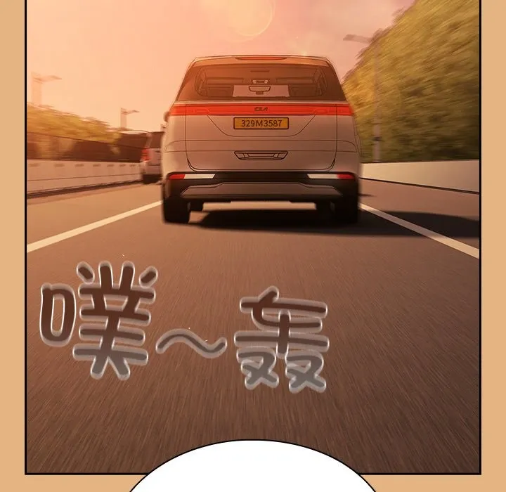 摸鱼生存指南 第1话 第179页