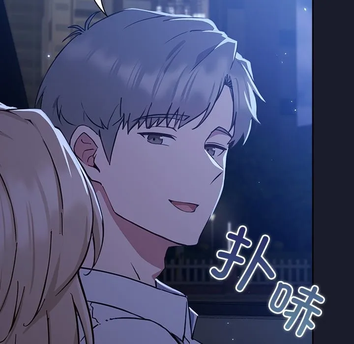 摸鱼生存指南 第1话 第205页