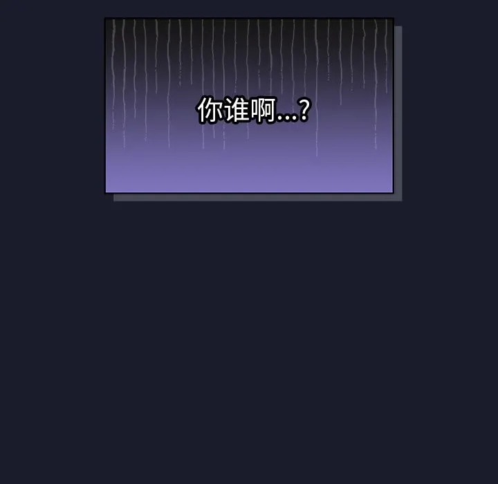 摸鱼生存指南 第1话 第240页