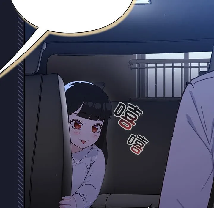摸鱼生存指南 第1话 第263页