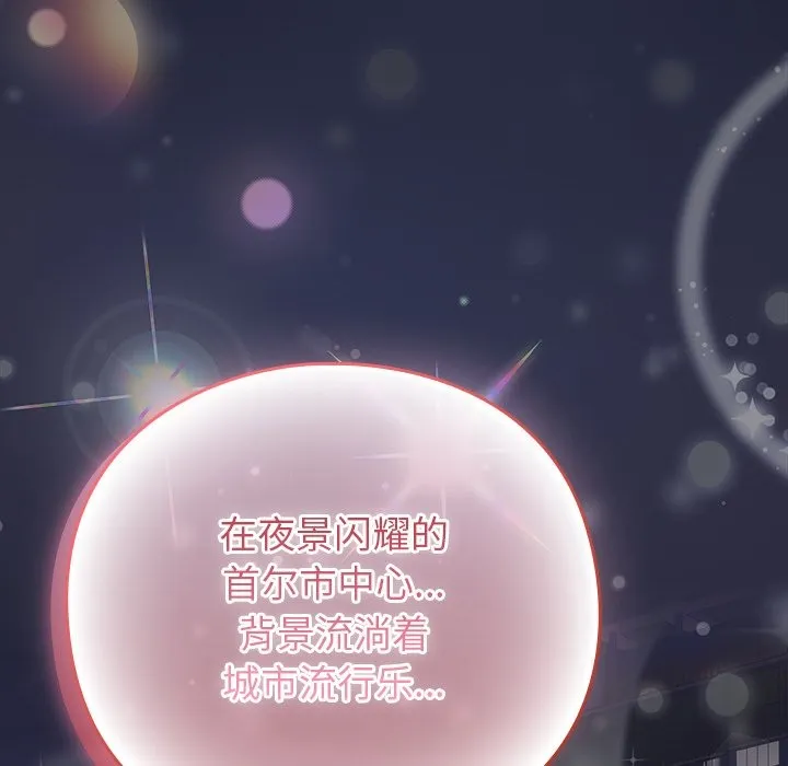 摸鱼生存指南 第1话 第327页