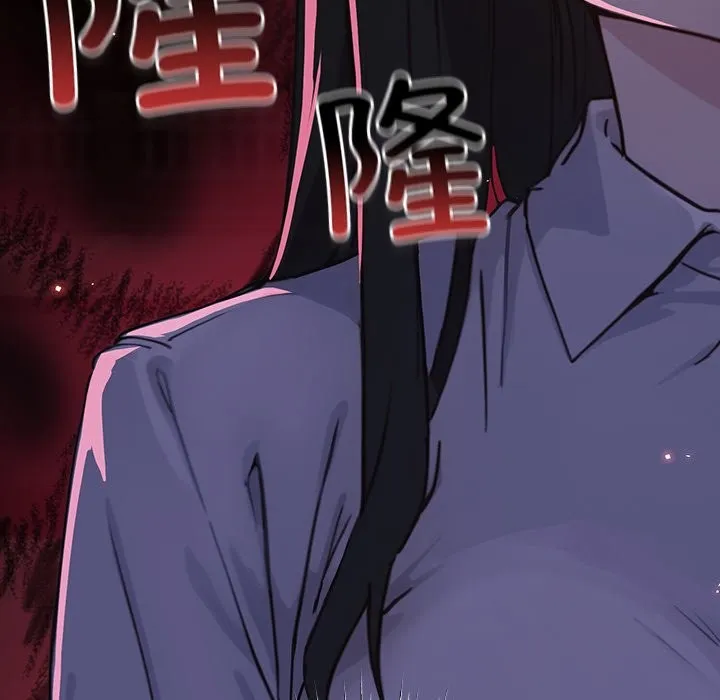 摸鱼生存指南 第1话 第310页