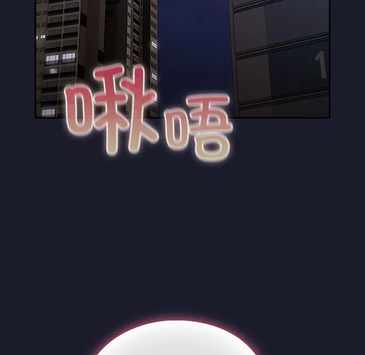 摸鱼生存指南 第1话 第212页