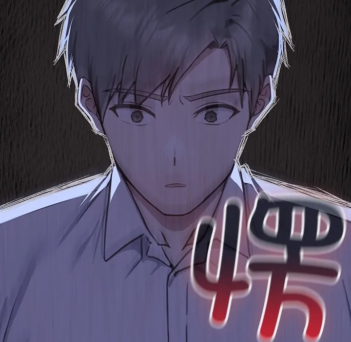摸鱼生存指南 第1话 第347页