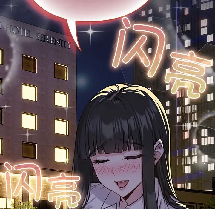 摸鱼生存指南 第1话 第328页