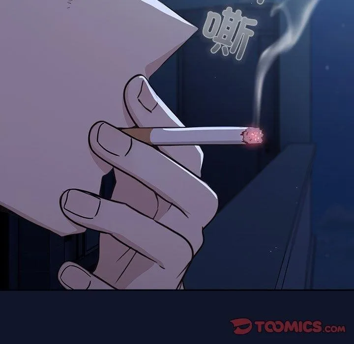摸鱼生存指南 第3话 第114页