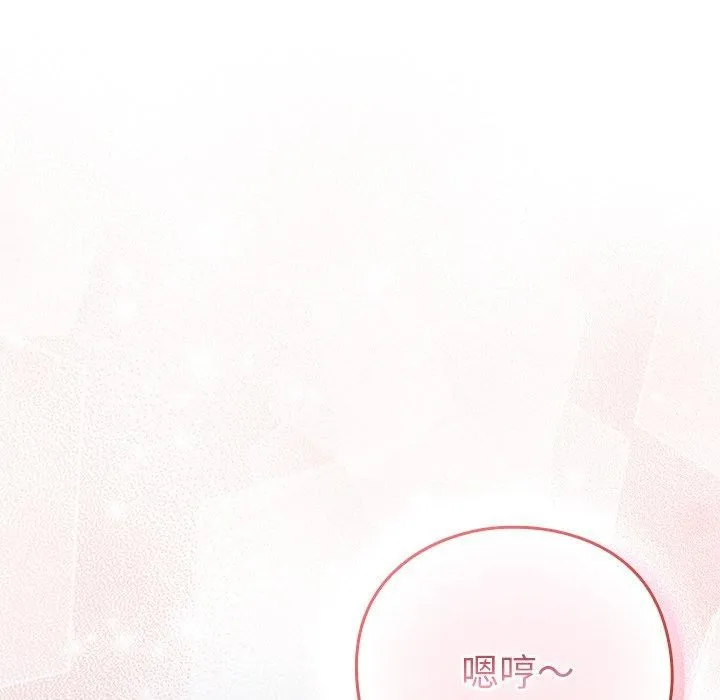 摸鱼生存指南 第3话 第318页