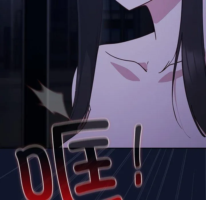 摸鱼生存指南 第3话 第107页