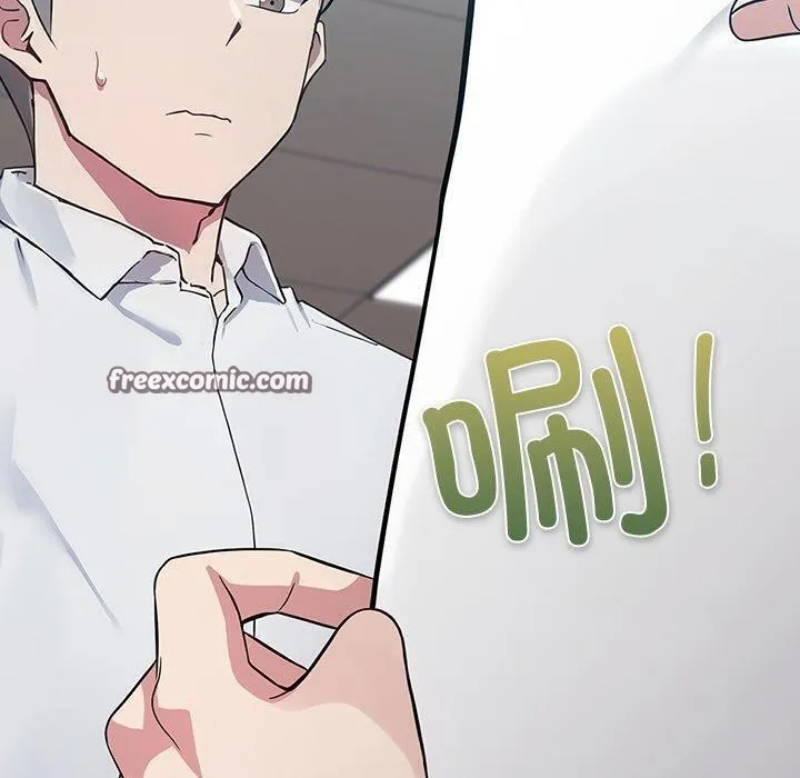 摸鱼生存指南 第3话 第279页
