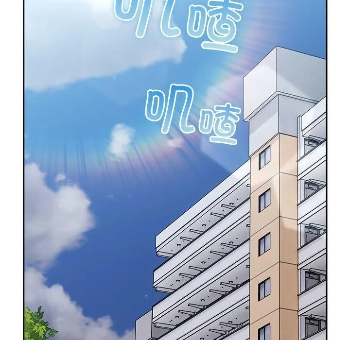 摸鱼生存指南 第3话 第185页