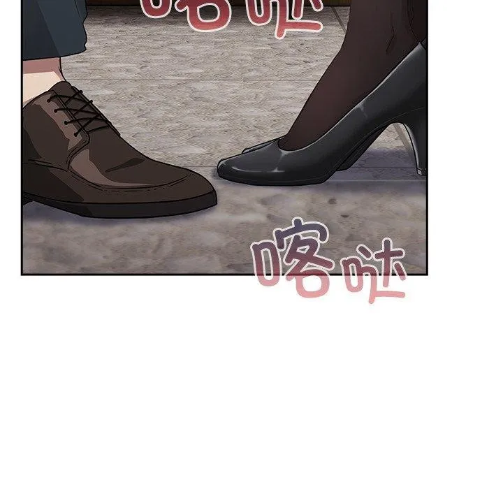 摸鱼生存指南 第3话 第317页