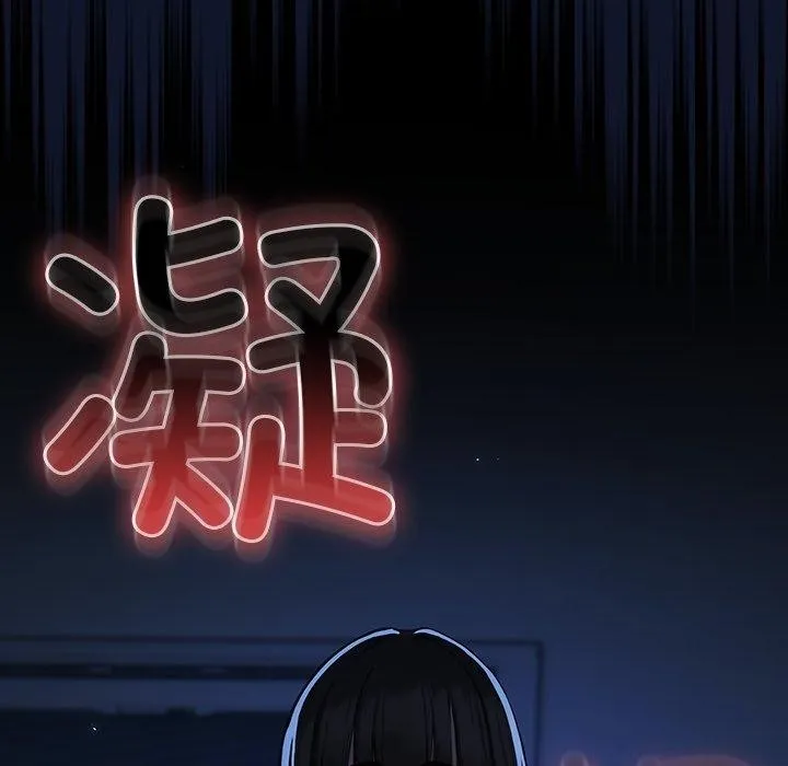 摸鱼生存指南 第3话 第148页