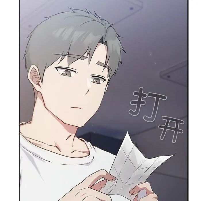 摸鱼生存指南 第3话 第203页