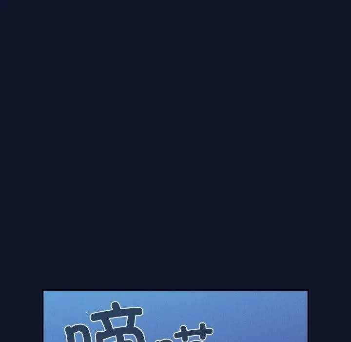 摸鱼生存指南 第3话 第136页