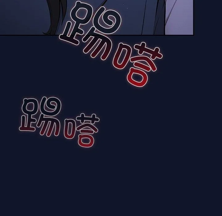 摸鱼生存指南 第3话 第144页