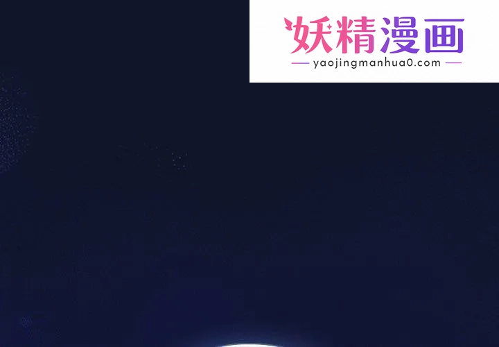 摸鱼生存指南 第3话 第1页