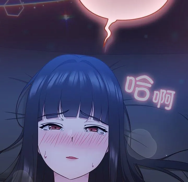 摸鱼生存指南 第3话 第80页