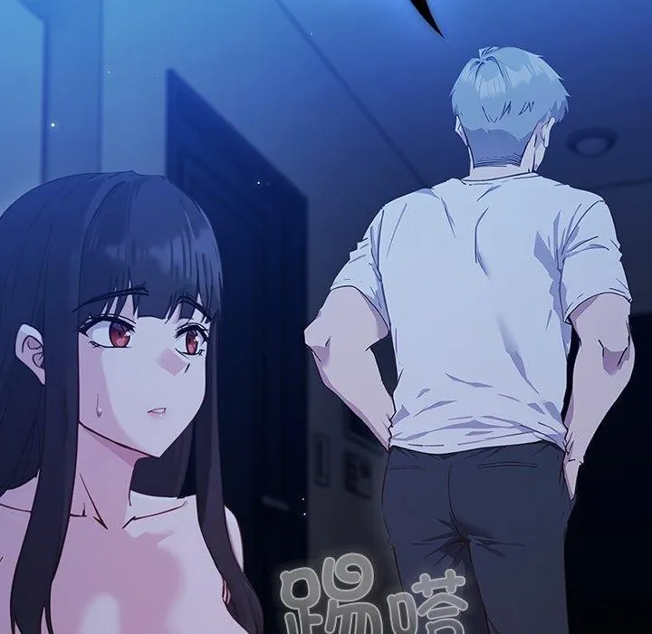 摸鱼生存指南 第3话 第99页