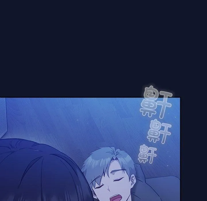 摸鱼生存指南 第3话 第142页