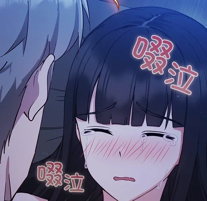 摸鱼生存指南 第3话 第38页