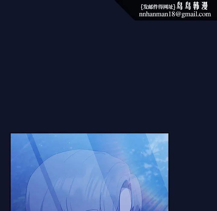 摸鱼生存指南 第3话 第170页