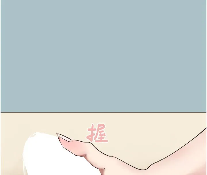 不要恋爱要打炮 第3話-我應該比左手好用吧? 第41页