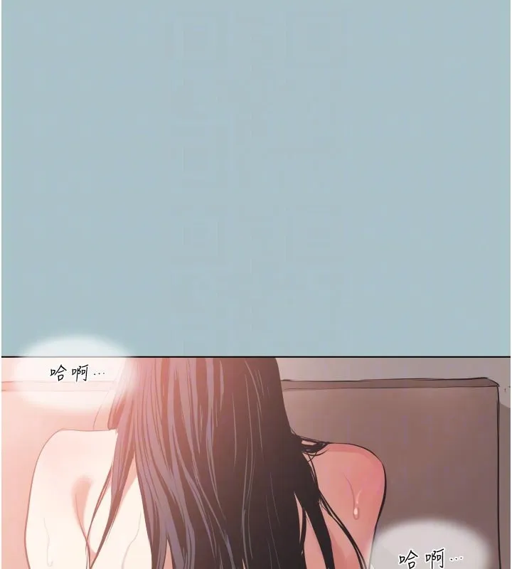 不要恋爱要打炮 第3話-我應該比左手好用吧? 第87页