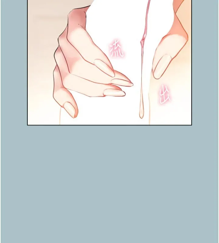 不要恋爱要打炮 第3話-我應該比左手好用吧? 第51页