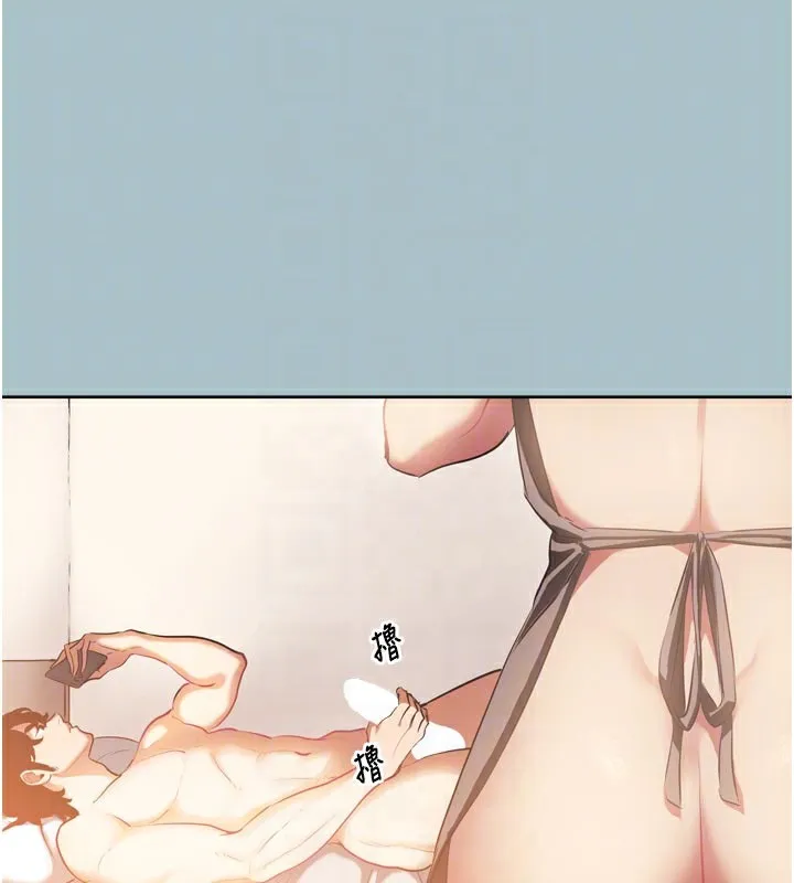 不要恋爱要打炮 第3話-我應該比左手好用吧? 第29页