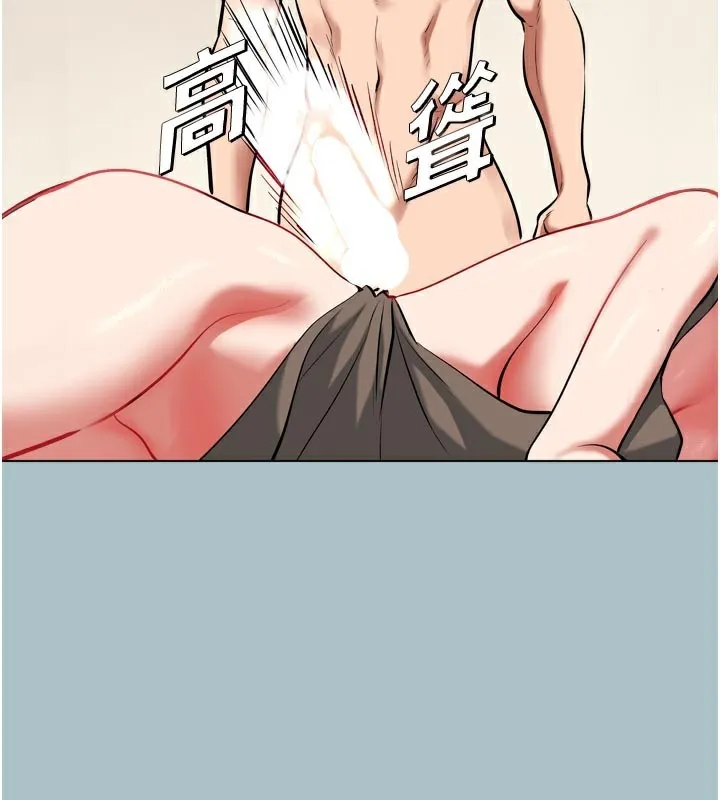 不要恋爱要打炮 第3話-我應該比左手好用吧? 第2页