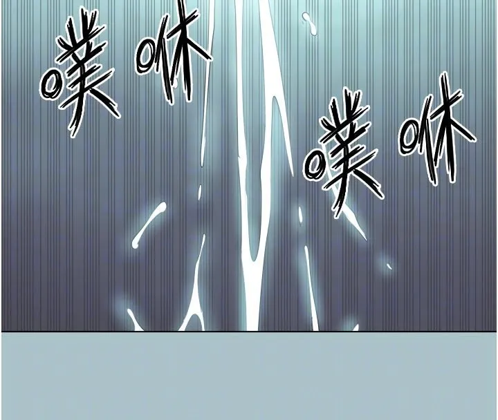 不要恋爱要打炮 第3話-我應該比左手好用吧? 第104页