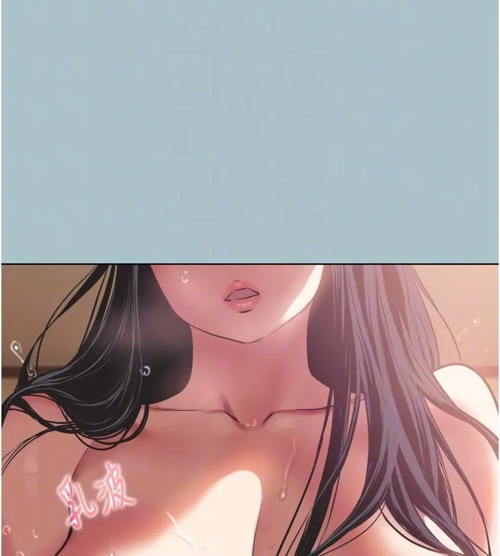 不要恋爱要打炮 第3話-我應該比左手好用吧? 第75页