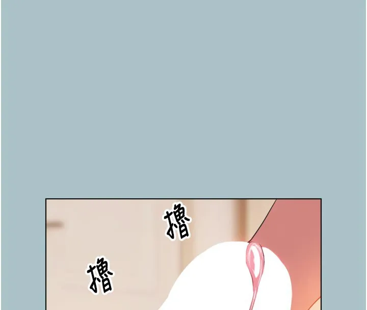 不要恋爱要打炮 第3話-我應該比左手好用吧? 第50页