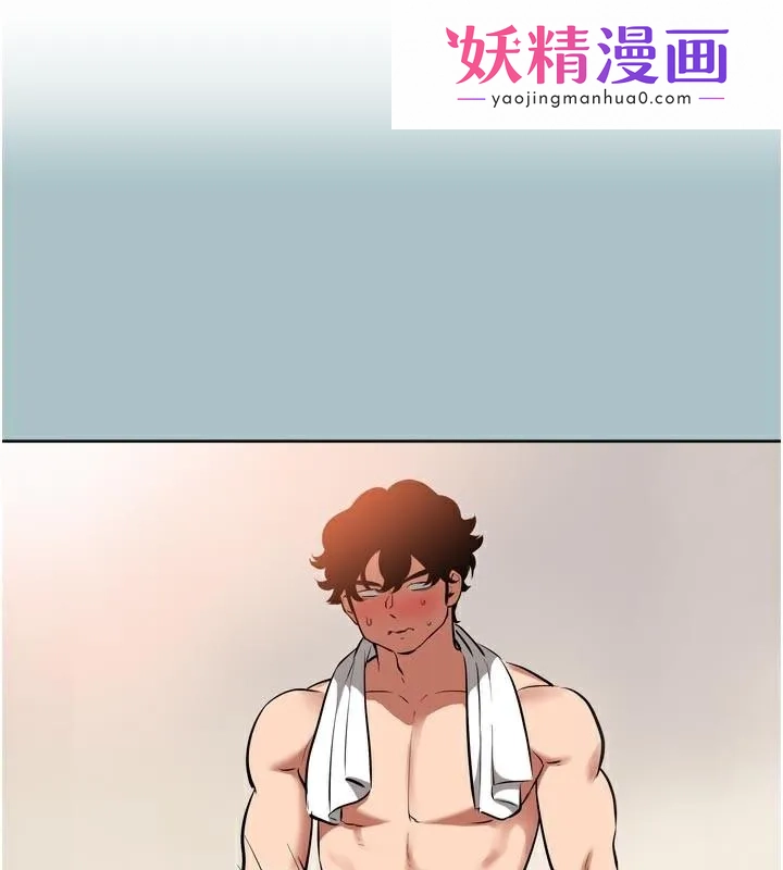 不要恋爱要打炮 第3話-我應該比左手好用吧? 第1页
