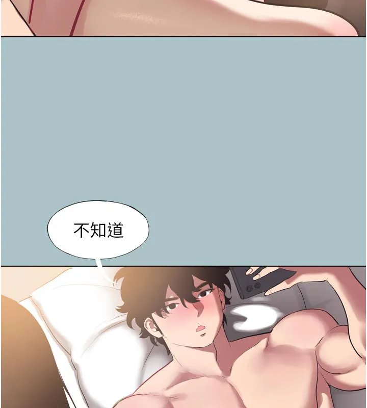 不要恋爱要打炮 第3話-我應該比左手好用吧? 第35页