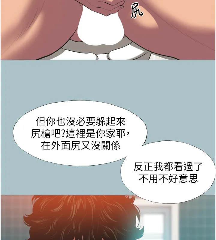不要恋爱要打炮 第3話-我應該比左手好用吧? 第22页