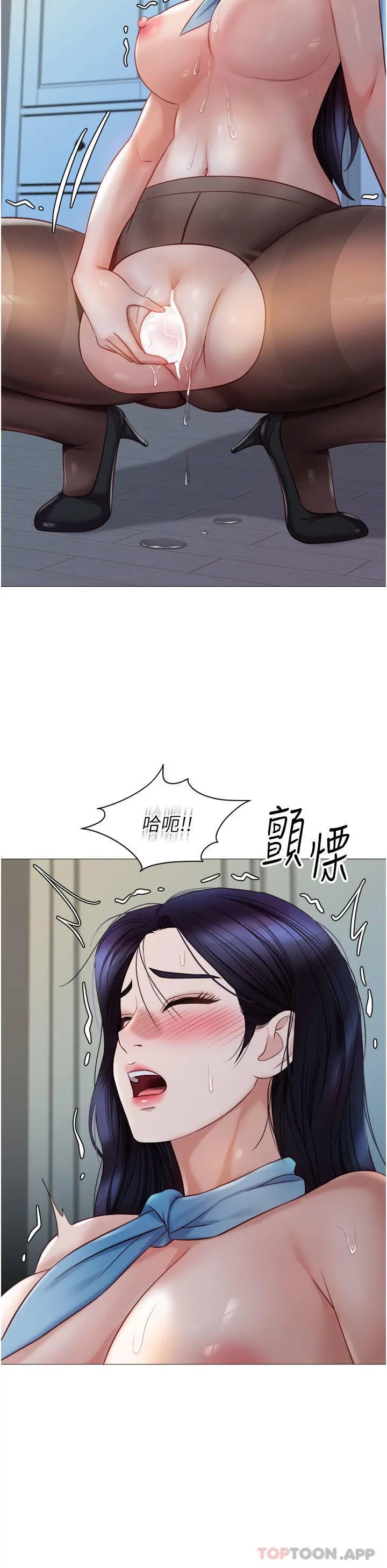 女儿闺蜜都归ME 第94话-空姐的冰火两重天 第28页