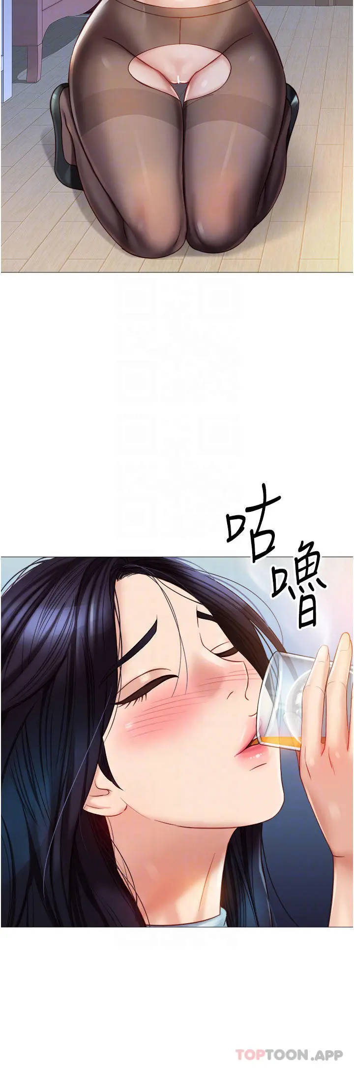 女儿闺蜜都归ME 第94话-空姐的冰火两重天 第18页