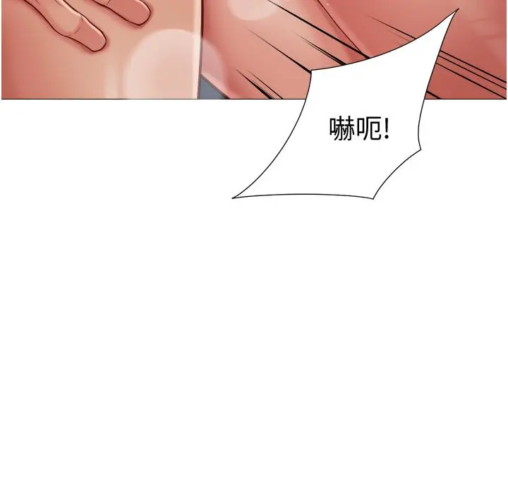 女儿闺蜜都归ME 第52话-带着你的精液出国 第9页