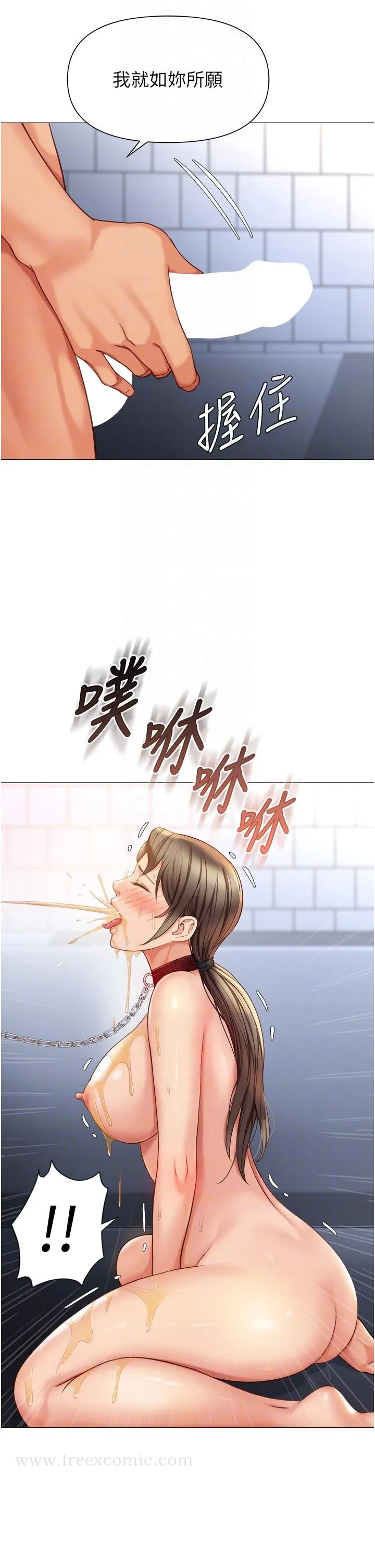 女儿闺蜜都归ME 第110话-践踏母狗的自尊 第26页