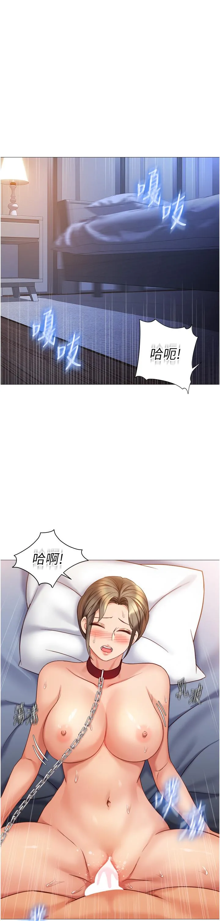 女儿闺蜜都归ME 第110话-践踏母狗的自尊 第31页